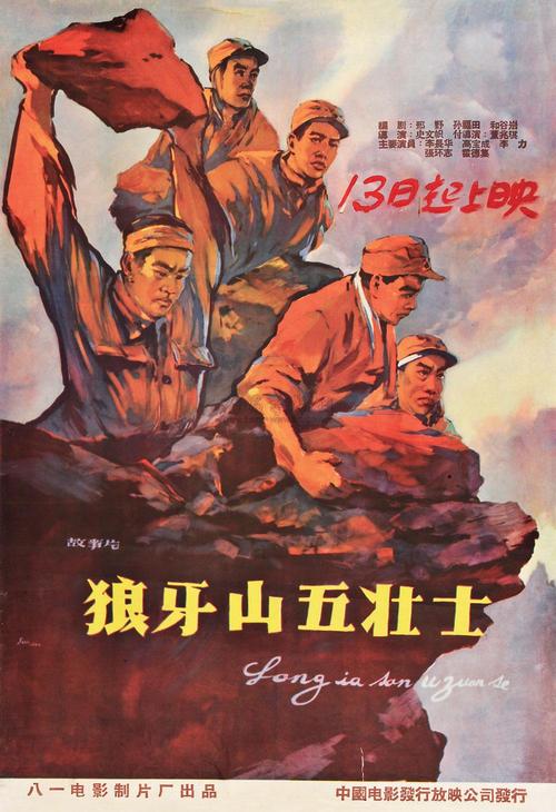 哪里可以做假道路运输上岗证